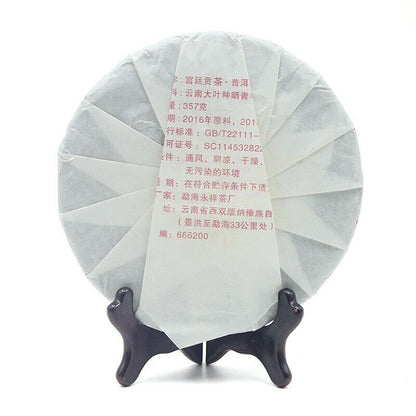 2018 Yunnan Gong Ting Gong Cha Ripe Puer Chinese Palace Shu Puer Tea 357g