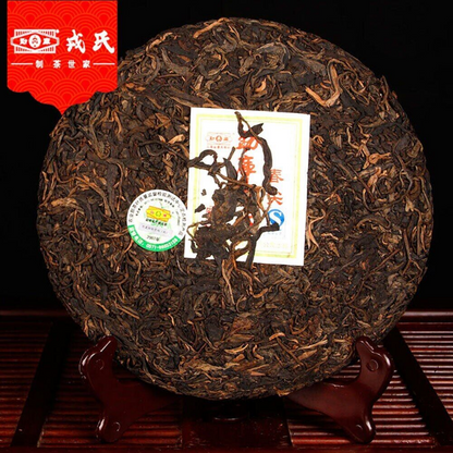 MengKu Rongshi Sheng Purerh Tea Ming Qian Chun Jian Natural Puer Tea 400g