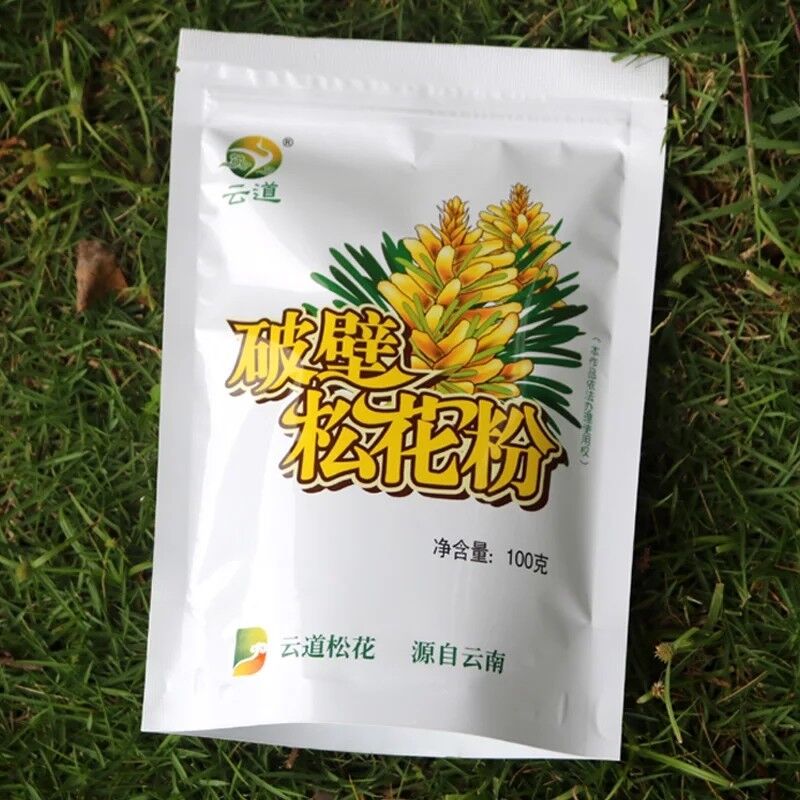 100g~500g Wild Harvested Shell-broken Pine Pollen Powder 99% Cracked Herbs 破壁松花粉