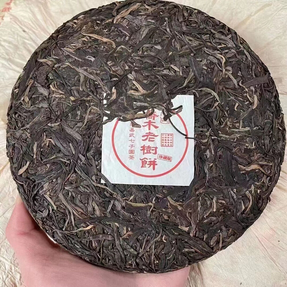 357g Yunnan Aged Pu'er Raw Tea Cake 2002 Yiwu Old Pu-erh Raw Tea Raw Puerh Tea