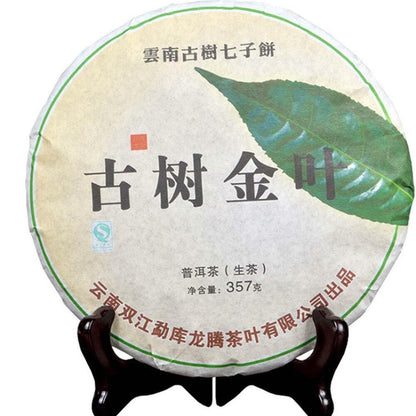 Old Tree Golden Leaf Snowy Mountain Yunnan 357g Puerh Tea Big Leaf Cha-