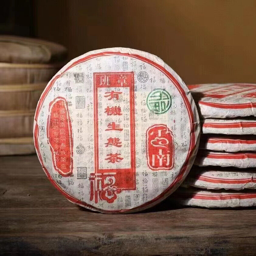 357g Yunnan Aged Raw Pu-erh Tea Cake 1999 Banzhang Old Pu'er Cake Tea Puerh Tea