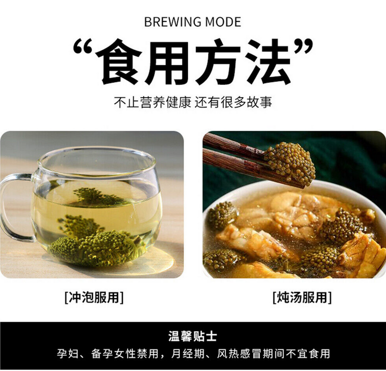 修正 三七花sanqi hua田七花茶Panax notoginseng flower 100% natural healthy Herbal Tea 煲汤泡茶