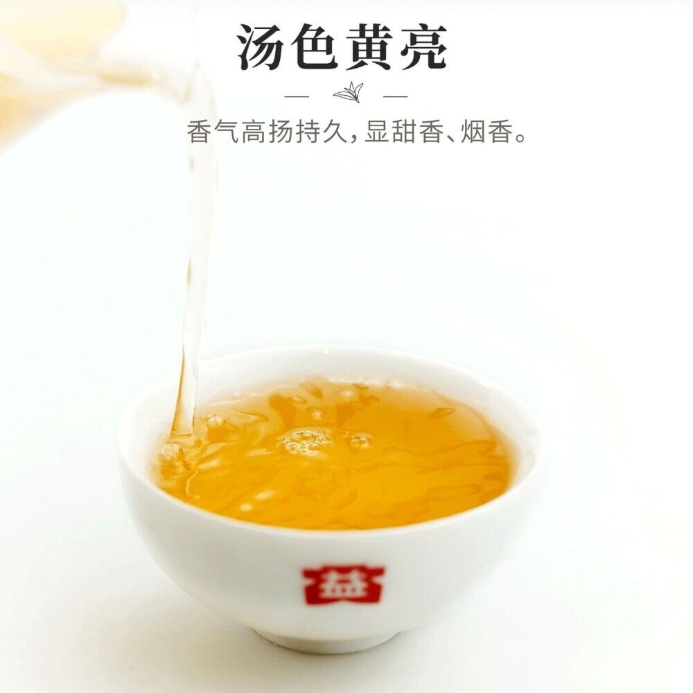 Pu'er tea, 2021, Yihua green cake Yihua green cake, 357g, raw