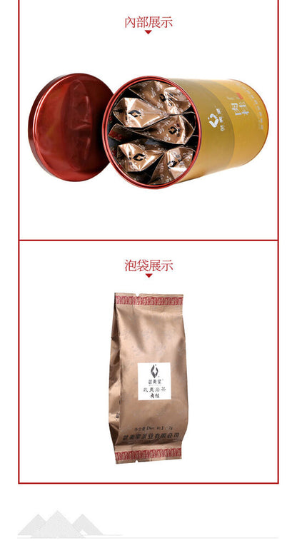 Wuyi Star New Rougui Rou Gui Cinnamon Fujian Wu Yi Oolong Rock Tea Yan Cha 105g