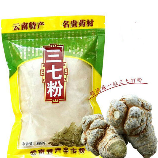 三七粉 云南文山三七超细粉 sanqi feng Panax pseudo-ginseng powder natural healthy herbal tea