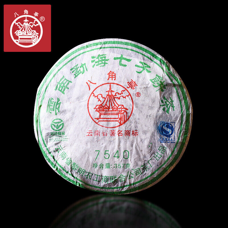 2007 BA JIAO TING Liming 7540 Pu-erh Tea Cake 357g Raw Menghai Qi Zi Bing Cha