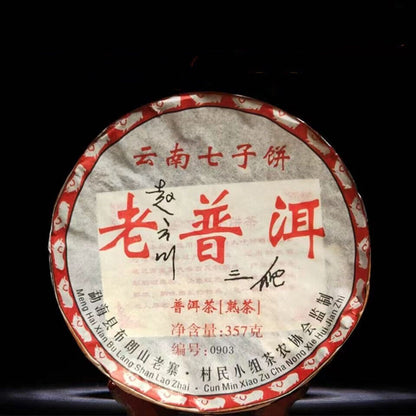 357g Yunnan Pu-erh Tea Cake Ripe Old Puerh Tea Cooked Black Tea Healthy Drink