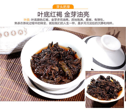 357g Colourful Yunnan Classical Puer Qing Feng Xiang CHEN XIANG Ripe Pu'er Tea