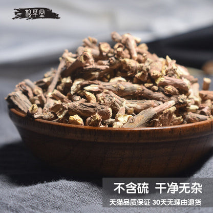Chinese Herbal MoHuang Root Herbs MuHuang Tea Anti-cough Green Tea