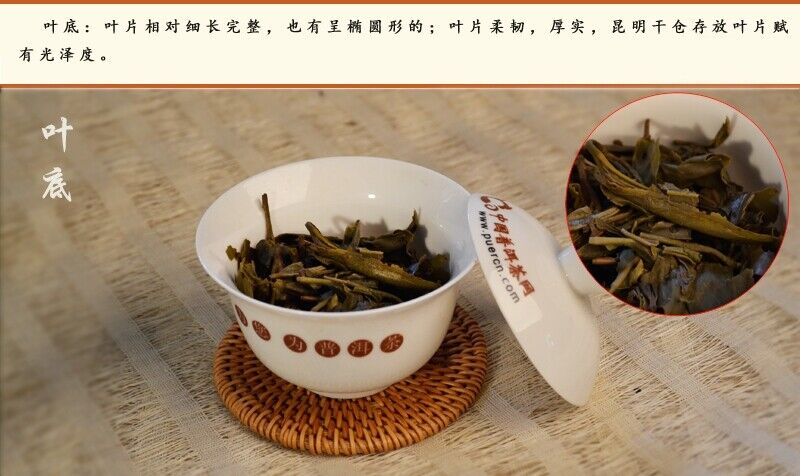 2007 Ba Jiao Ting Liming Tea Peacock Township Pu'er Tea Raw Tea Green Cake 357g