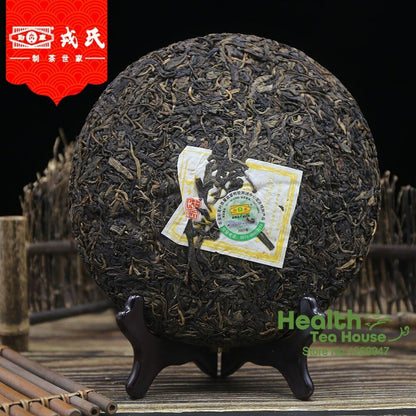 Mengku Rongshi Raw Pu-erh Tea Cake Mu Ye Chun Old Puer Tea 400g/14.1oz