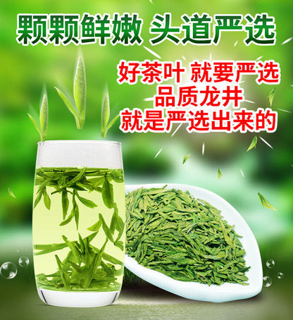 Chinese Premium Dafo Long Jing Dragon Well Green Tea Longjing Tea 250g Tin