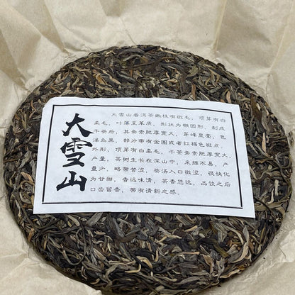 Pu'er Tea, 2023, Mengku Eighteen Villages-Daxue Mountain, Mengku Daxue Mountain Eighteen Villages, 357g, raw