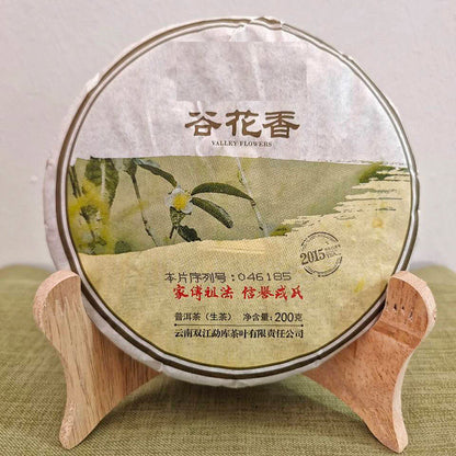 Valley Flowers Puer * 2015 Mengku Rongshi Gu Hua Xiang Autumn Pu'er Tea Raw 200g