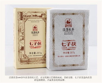 357g Golden Flower Tea Jingwei Fu Cha Reduce Three Highs Shanxi Qizi Fu Cha Tea