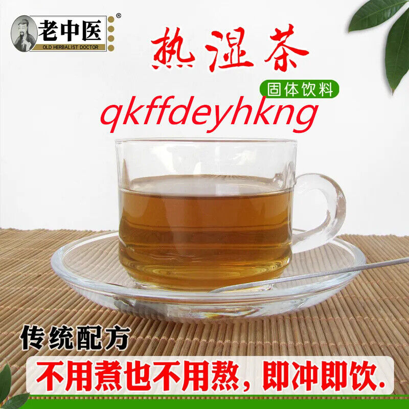 Guangdong Herbal Tea Individual Packaging 老中医热湿茶 广东凉茶颗粒冲剂四季凉茶袋装独立装 150g