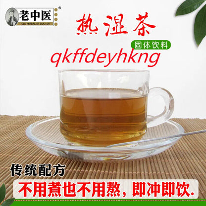 Guangdong Herbal Tea Individual Packaging 老中医热湿茶 广东凉茶颗粒冲剂四季凉茶袋装独立装 150g