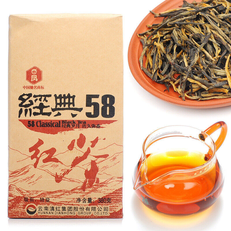 380g Yunnan Dianhong Tea Dian Hong Black Tea Special Grade Red Tea Healthy Drink