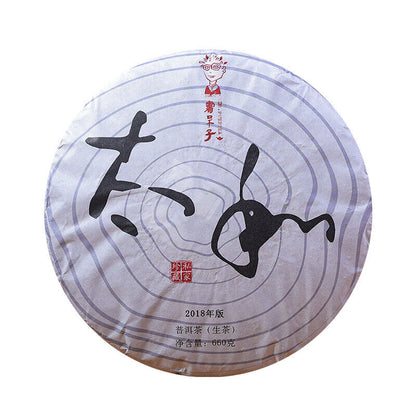 Dr. Pu'er Tea Taihe Pure Spring Leaves Puer Large Pu-erh Tea Cake Raw 660g