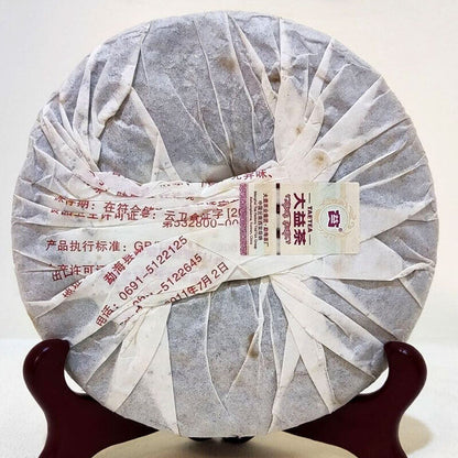 Top tea brand tea Ripe puer tea Batch 101 Weizuiyan shu puerh tea357g