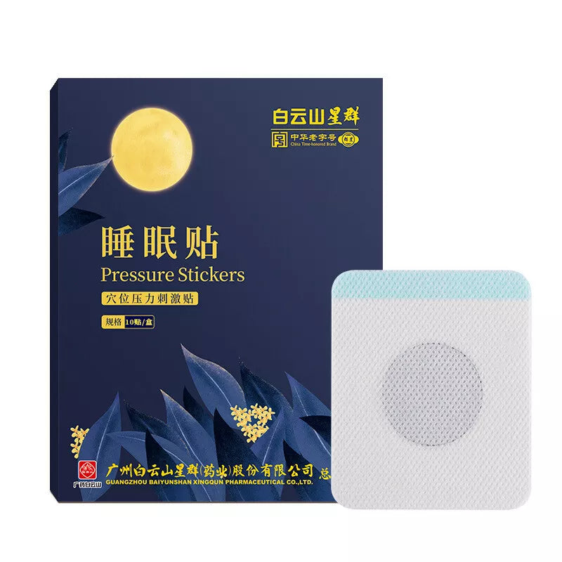 Pressure Stickers Household Sleeping Patch Guangyao Biayunshan 广药睡眠贴家用舒眠贴眠乐贴
