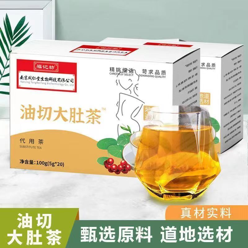 Herbal Slimming Tea Oil Cut Tea Barley+Wax Gourd+Cassia Seed+Lotus Leaf Slim Tea