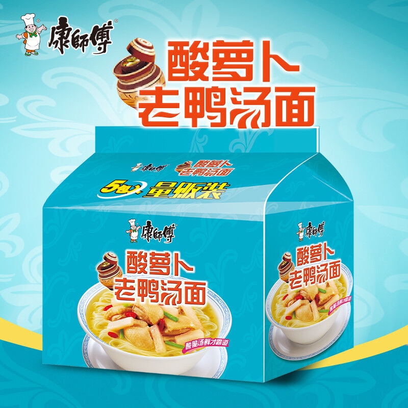 Kangshifu Roasted Beef Instant Noodles 5 pcs/bag 6 different flavor available