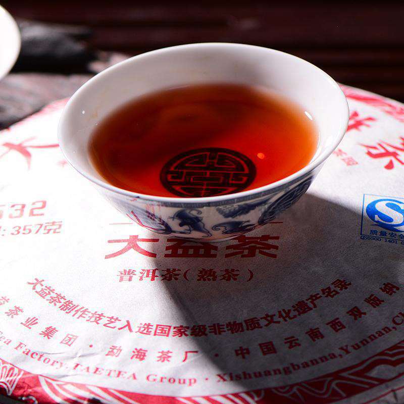 357g Year Menghai Dayi 0532 Pu-erh Tea Ripe Puer Tea Cake Pu'er Beeng Cha