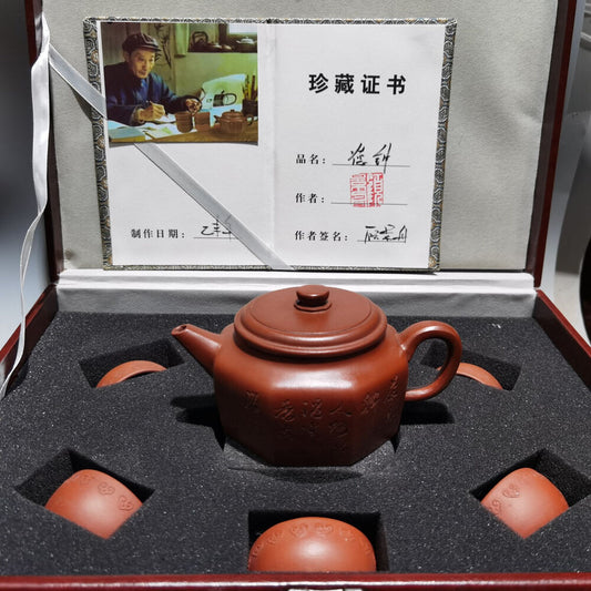 Chinese Yixing Zisha Clay Handmade Exquisite Teapot （德钟套壶 低款：顾景舟 )