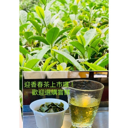 Taiwan unique tea,TTES No.20(Yingxiang),Shanlinxi Alpine Oolong Tea,150g*4