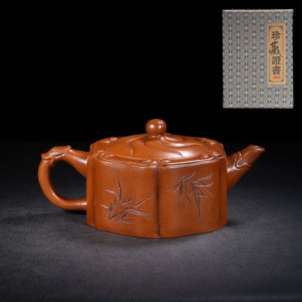 Chinese Yixing Zisha Clay Handmade Exquisite Teapot （云龙 底款：顾景舟）