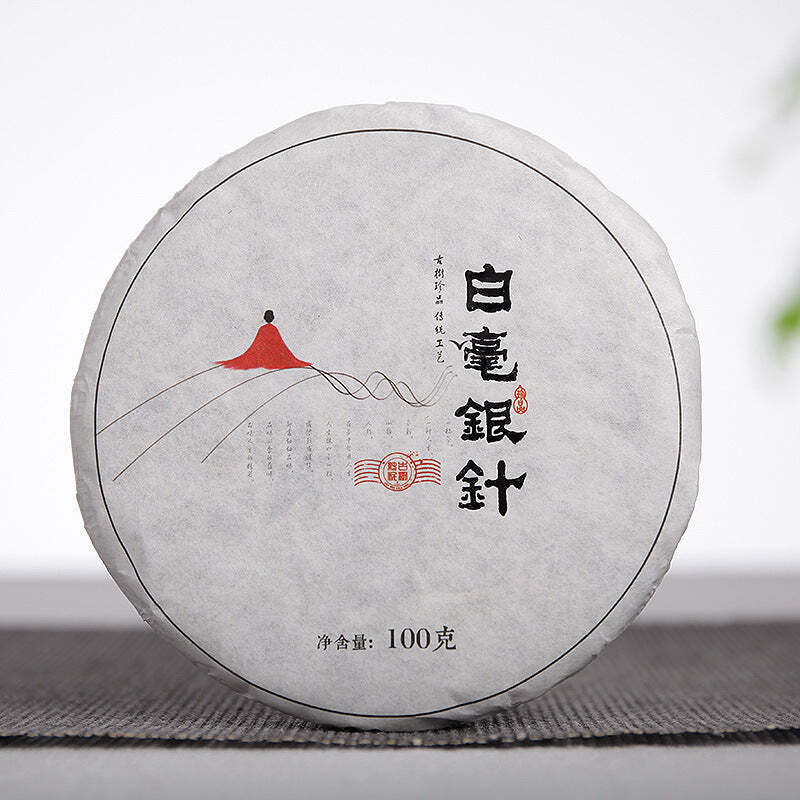 100g White Tea Small Cake Baihaoyinzhen White Tea Silver Needle Aged White Tea