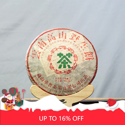 Yunnan High Mountain Tea Cake Pu'er Tea Yunnan Pu'er Tea Ripe Tea Cake 357g