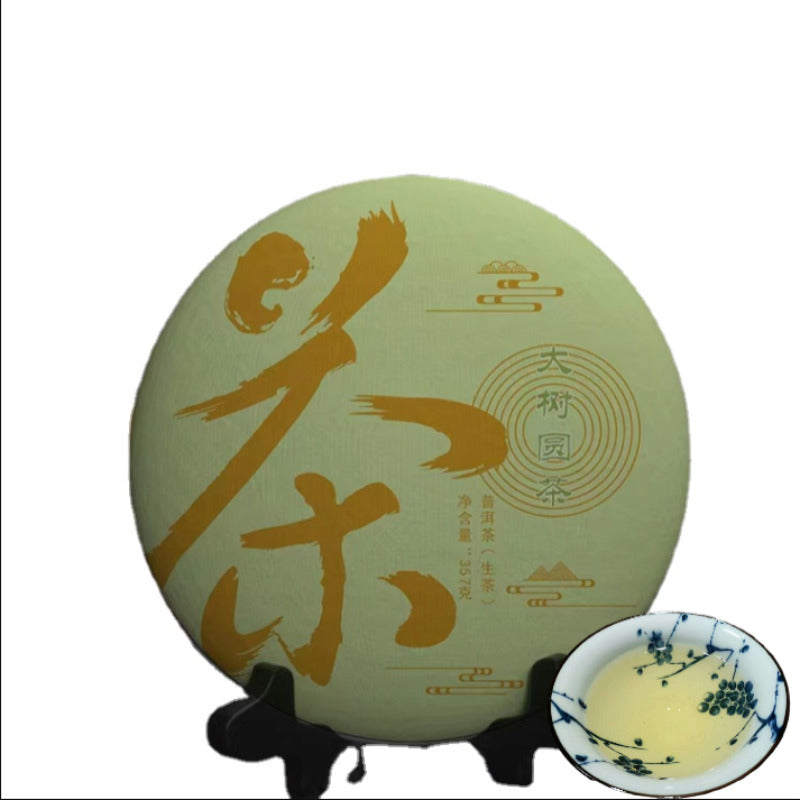 Yunnan Pu'er Tea Cake First Spring High Altitude Seven Cake Raw Tea 357g/12.59oz