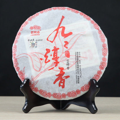 99 Mellow Haiwan Old Comrade Long Lasting Mellow Pu-erh Tea Ripe Puer Tea 357g
