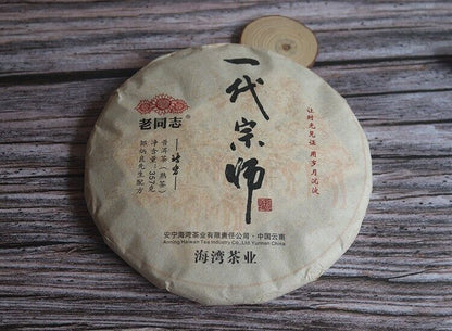 Yi Dai Zong Shi,YUNNAN 2021 Haiwan Old Comrade Ripe Pu'er erh Shu Puer Tea 357g
