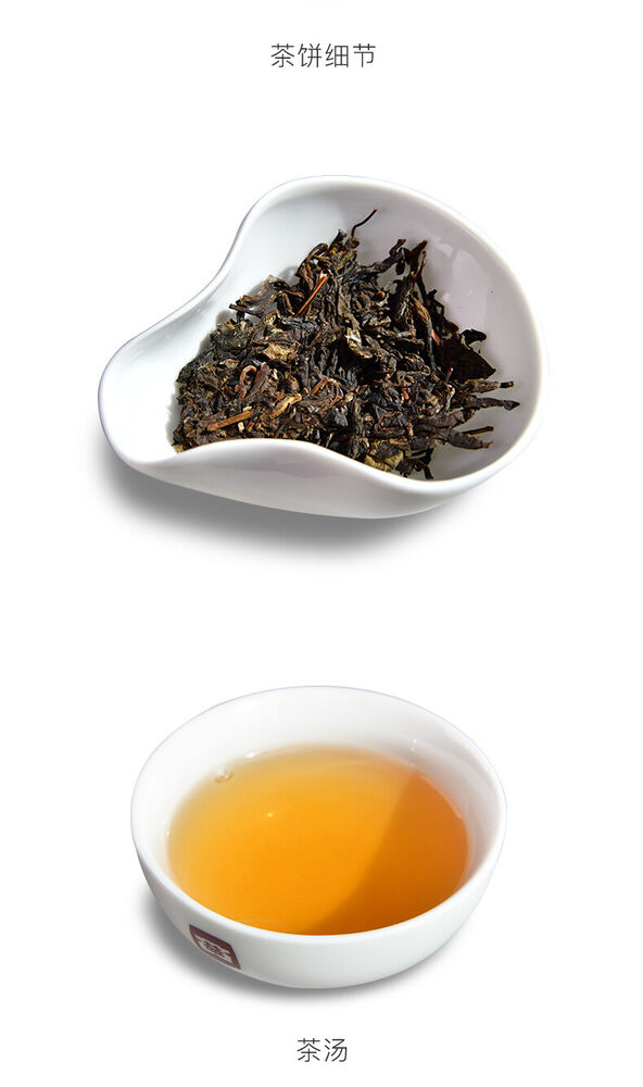 Fei Leng Cui * Menghai Dayi Pu'er Tea Raw Tea Round Tea Pressed Pu-erh 357g