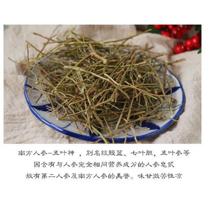 客家绞股蓝茶 野生五叶神茶 500g Herba Gynostemmatis Pentaphyllum Fiveleaf Gynostemma Herb Tea