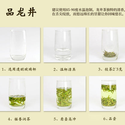 Xihu Brand Longjing Tea Leaves Pre-Rain Aroma New Tea Rain Green 100g-