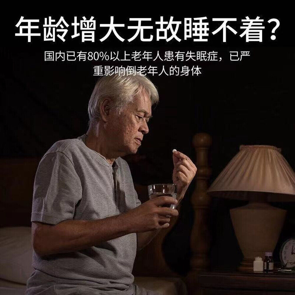 同仁堂茯苓酸枣仁茶 Buy 2,1 Free Improve Sleep Quality Solve Insomnia Function Herbal Tea