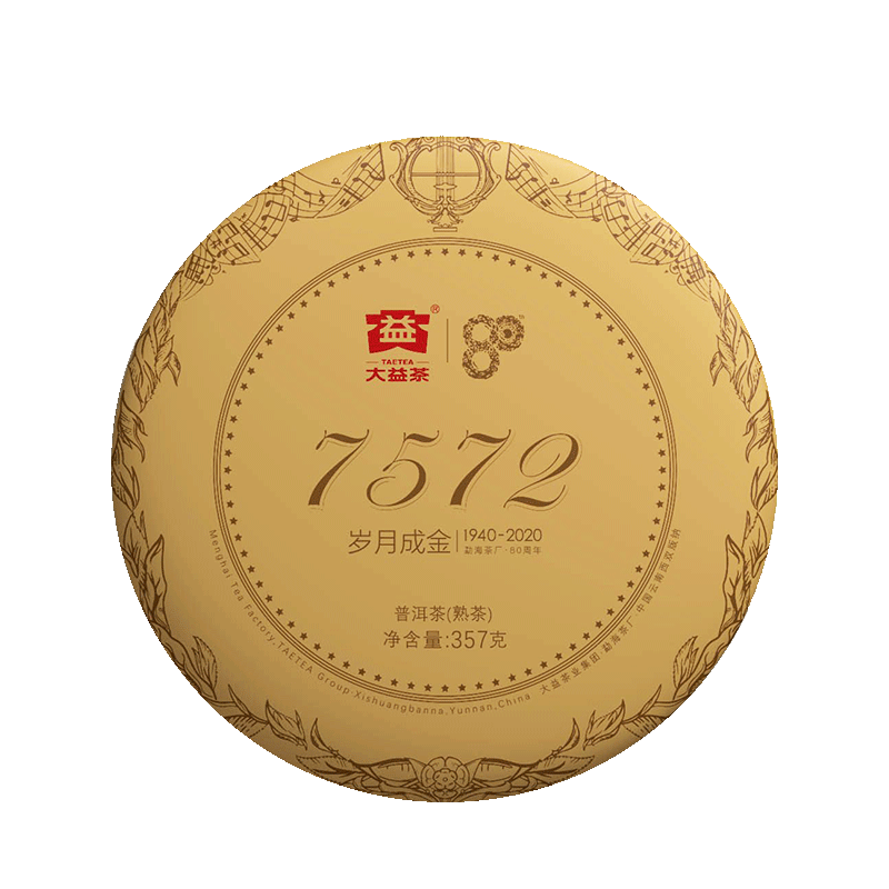 2020 TAETEA Dayi 7572 2001 Shu Puer Chinese 100% Authentic Ripe Puerh Tea 357g