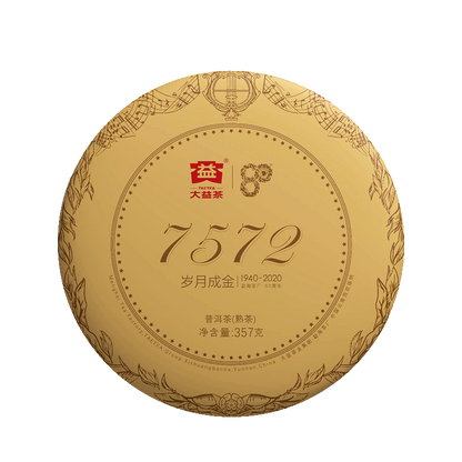 2020 TAETEA Dayi 7572 2001 Shu Puer Chinese 100% Authentic Ripe Puerh Tea 357g