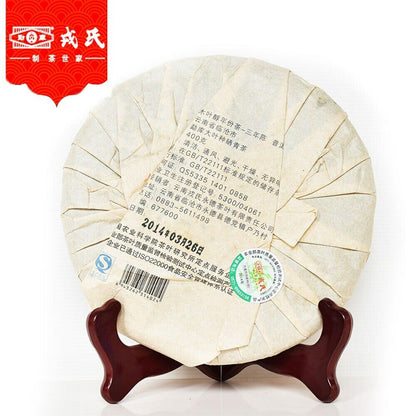 2014 Mengku Rongshi Puer Mu Ye Chun 3 Years Aged Shu Purerh Cake 400g