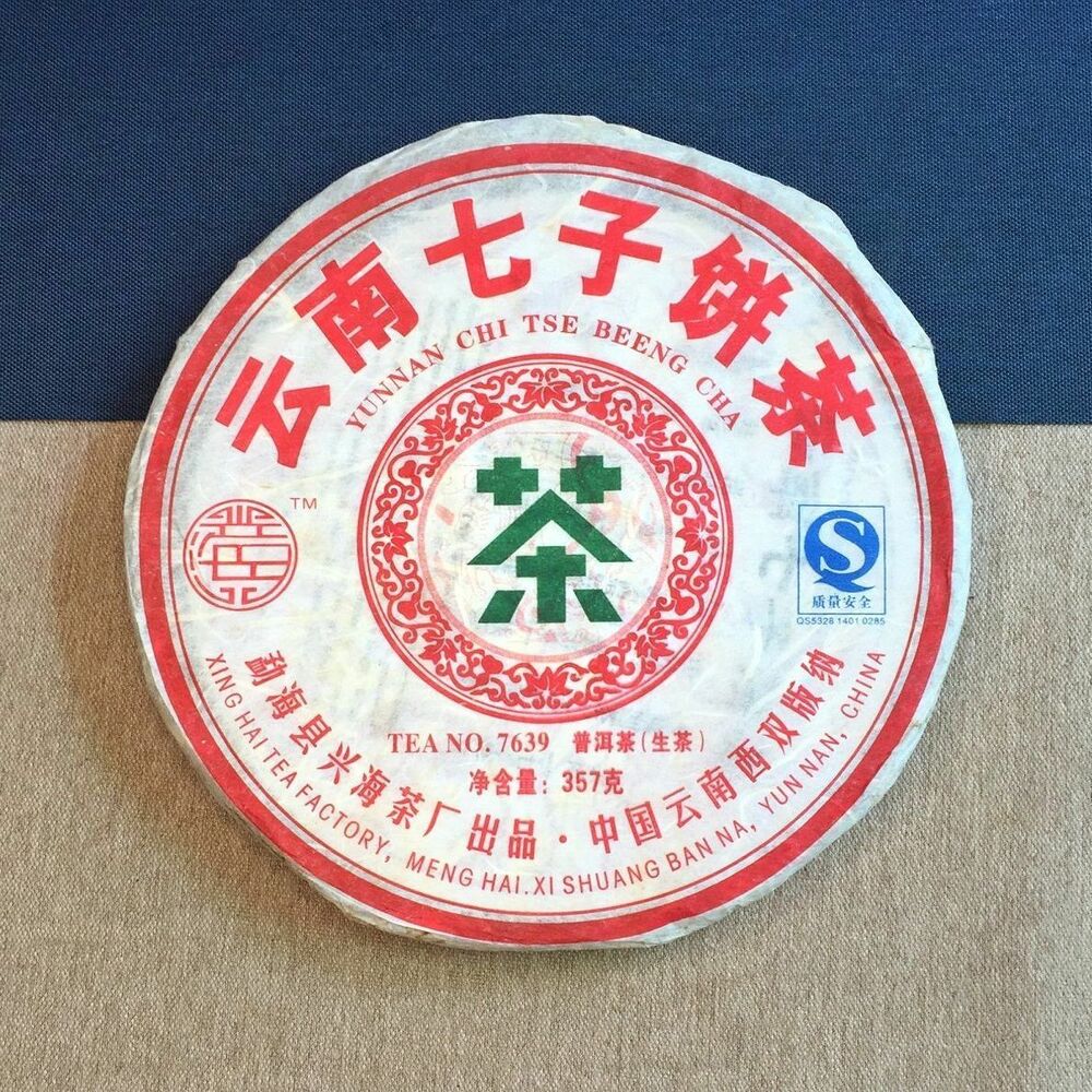 2007 Yunnan Chi Tse Beeng Cha Xinghai TEA NO.7639 Raw Puer Tea Xing Hai Tea 357g