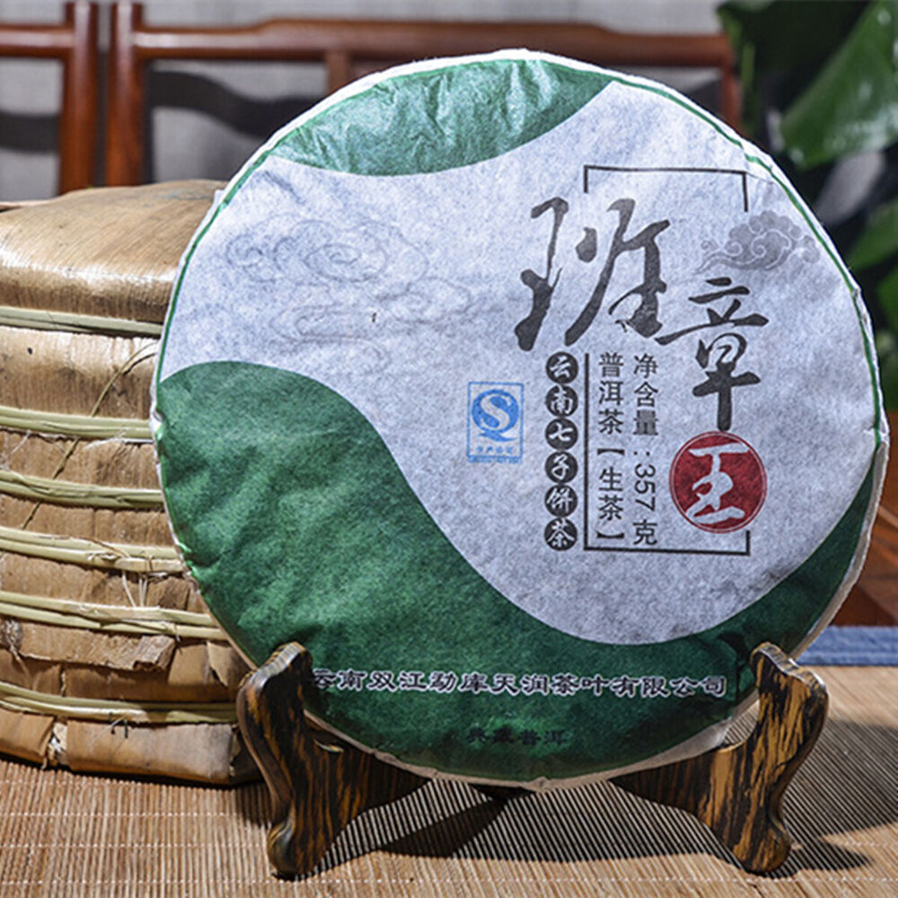 357g High Quality Pu-erh Cha Tea Puerh Green Tea Top Banzhang Wang Puer Tea Cake