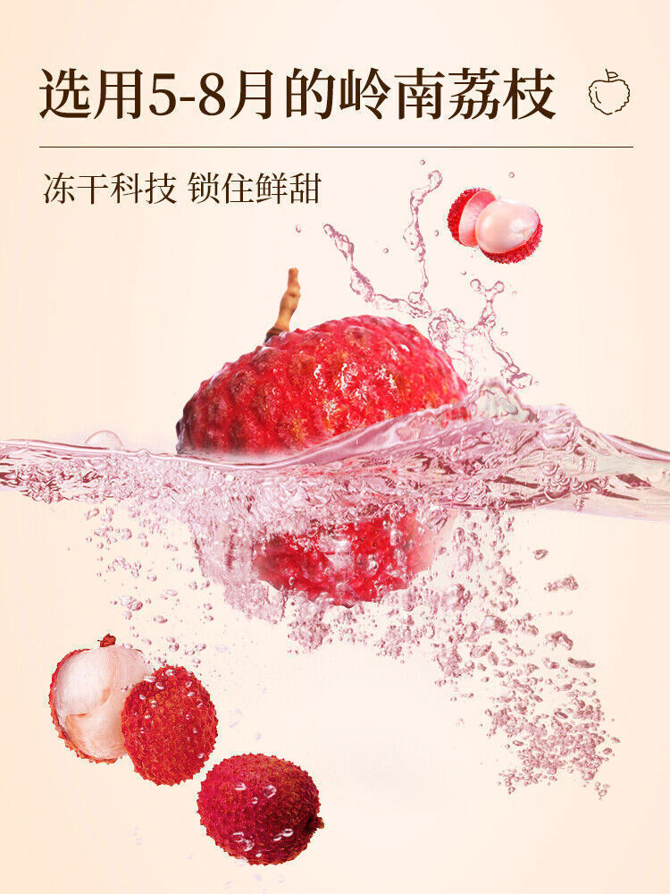 Medlar Goji Chinese Herbal Tea 【艺福堂 荔枝红茶45g（3g*15包）】茶包三角袋泡冷泡茶组合水果茶果干搭茉莉玫瑰