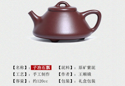 120cc chinese Yixing Handmade Zisha Purple clay Teapot ZiYe ShiPiao Hu Tea Pot