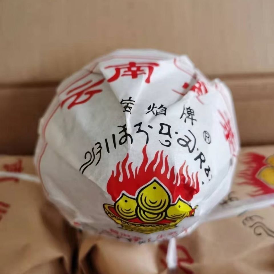 Yun Nan Jin Cha * 2019 Xiaguan Baoyan Toucha Raw Mushroom Tuo Puer Tea 250g