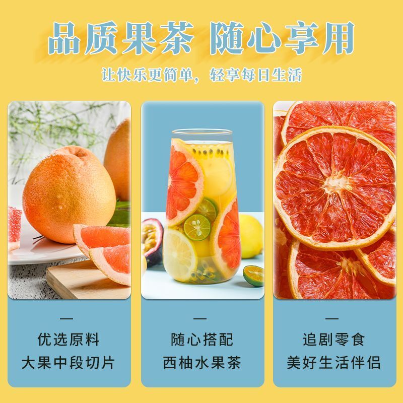 Red Grapefruit Slices 250g Dried Grapefruit Slices Tea Handmade Fruit Tea